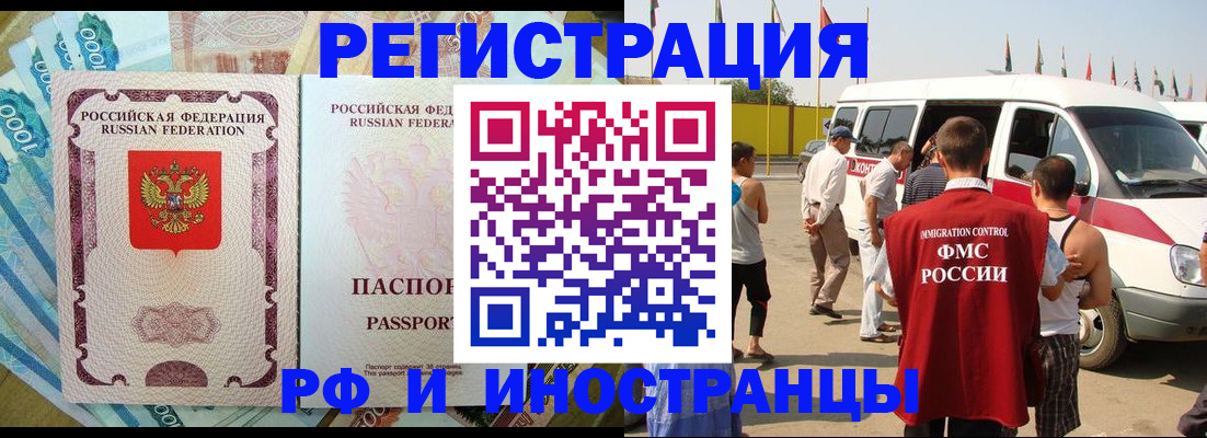 временная регистрация госуслуги в Красногорске